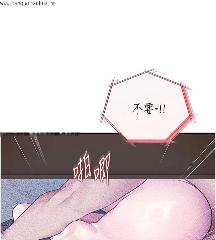 韩国漫画女友不能说的事韩漫_女友不能说的事-第25话-被欲望冲昏头在线免费阅读-韩国漫画-第97张图片