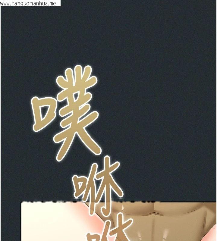 韩国漫画魔法少女露美娜韩漫_魔法少女露美娜-第19话-谢谢妳活著让我玩在线免费阅读-韩国漫画-第52张图片
