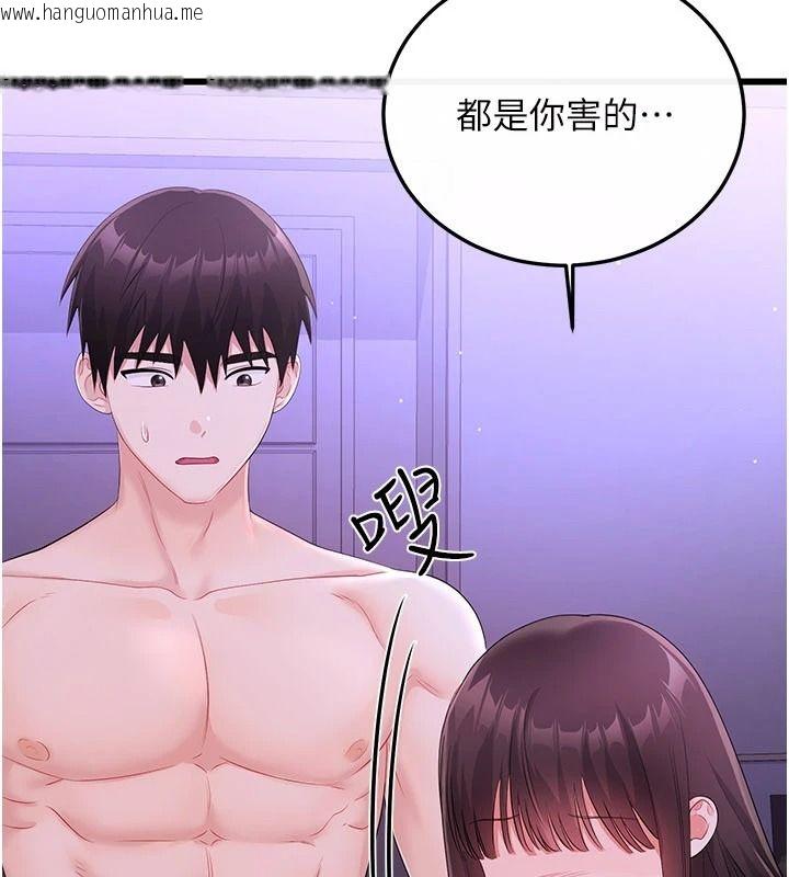 韩国漫画恋爱作弊百科韩漫_恋爱作弊百科-第9话-隔壁邻居的离谱叫床声在线免费阅读-韩国漫画-第25张图片