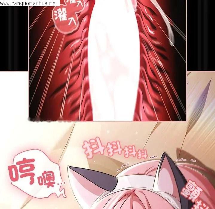 韩国漫画幸福来得太突然/突然成为公寓管理员韩漫_幸福来得太突然/突然成为公寓管理员-第88话在线免费阅读-韩国漫画-第58张图片