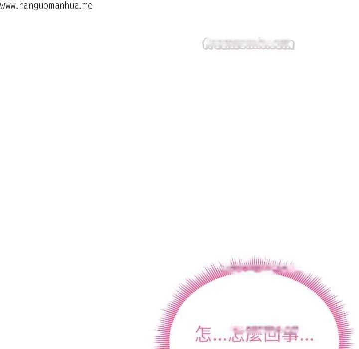 韩国漫画启动复仇系统/超真实征服游戏韩漫_启动复仇系统/超真实征服游戏-第36话在线免费阅读-韩国漫画-第60张图片