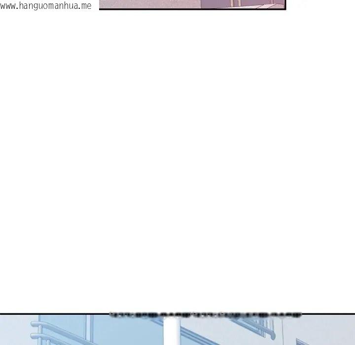 韩国漫画可以爱你吗/似曾相识的她韩漫_可以爱你吗/似曾相识的她-第117话在线免费阅读-韩国漫画-第46张图片