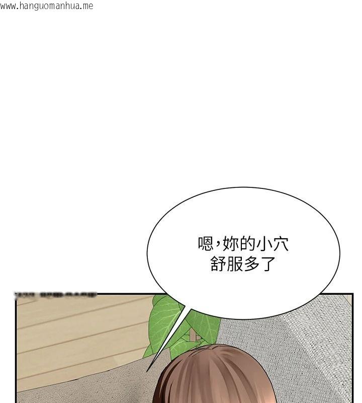韩国漫画砲友满屋韩漫_砲友满屋-第18话-兄妹的脱序行为在线免费阅读-韩国漫画-第88张图片