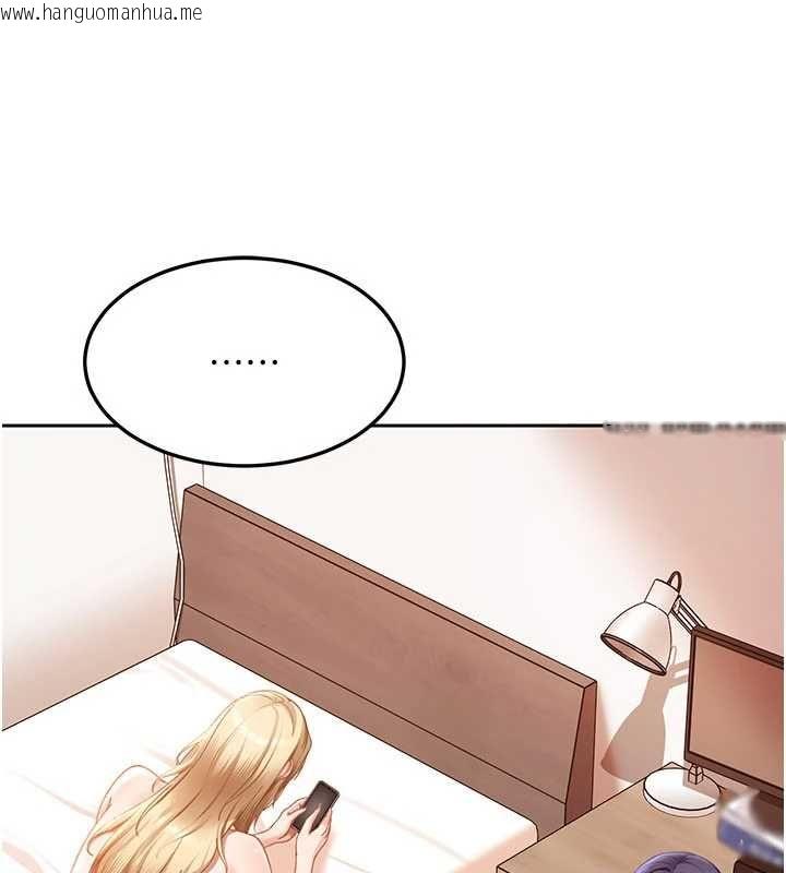 韩国漫画太妹硬闯成人界韩漫_太妹硬闯成人界-第44话-今晚来我的「工作室」在线免费阅读-韩国漫画-第1张图片