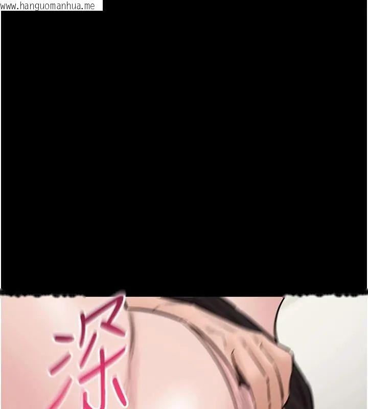 韩国漫画为民服务App韩漫_为民服务App-第24话-人妻高潮是违法的在线免费阅读-韩国漫画-第50张图片