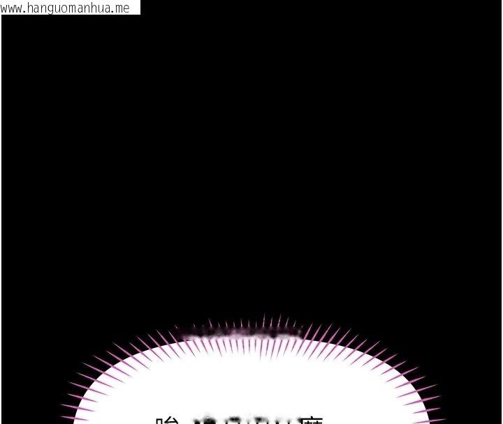 韩国漫画馆长是大野狼韩漫_馆长是大野狼-第34话-越用力打就夹越紧在线免费阅读-韩国漫画-第56张图片