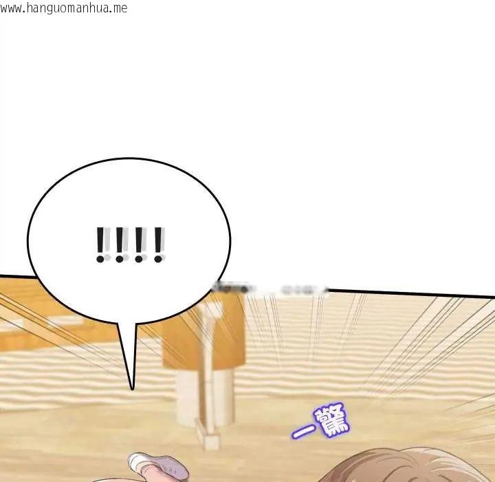 韩国漫画不一样的甜点韩漫_不一样的甜点-第11话在线免费阅读-韩国漫画-第56张图片
