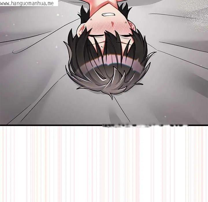 韩国漫画满意度评鉴中韩漫_满意度评鉴中-第11话在线免费阅读-韩国漫画-第134张图片