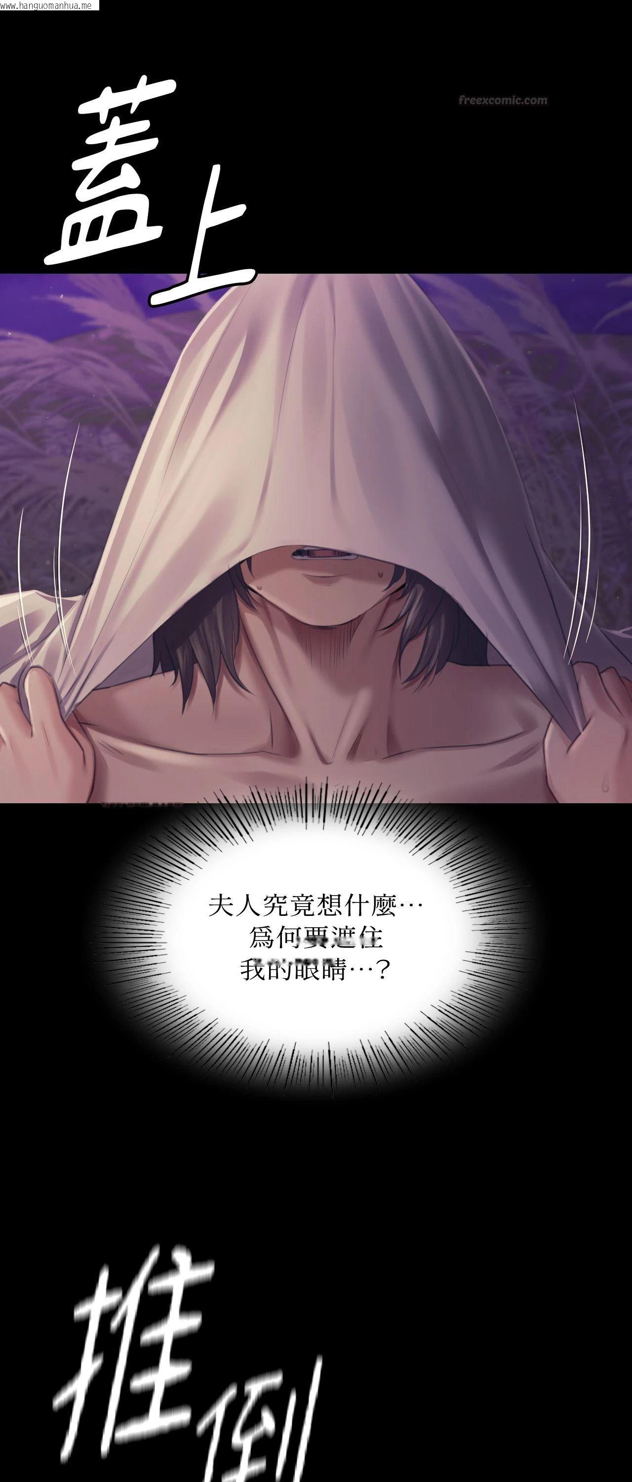 韩国漫画小姐韩漫_小姐-第107话在线免费阅读-韩国漫画-第15张图片