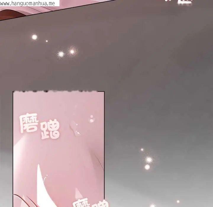 韩国漫画契约的代价/要命的契约韩漫_契约的代价/要命的契约-第36话在线免费阅读-韩国漫画-第25张图片