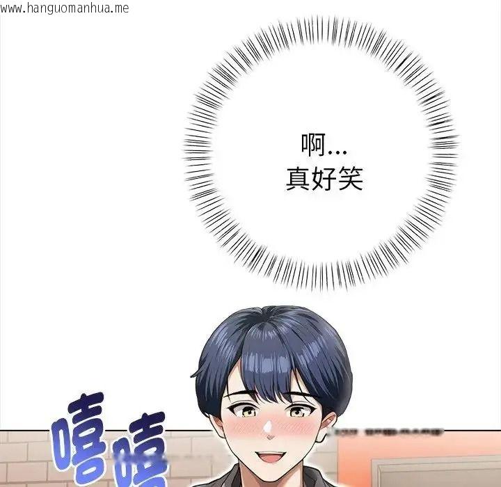 韩国漫画魔法刺青店韩漫_魔法刺青店-第15话在线免费阅读-韩国漫画-第20张图片