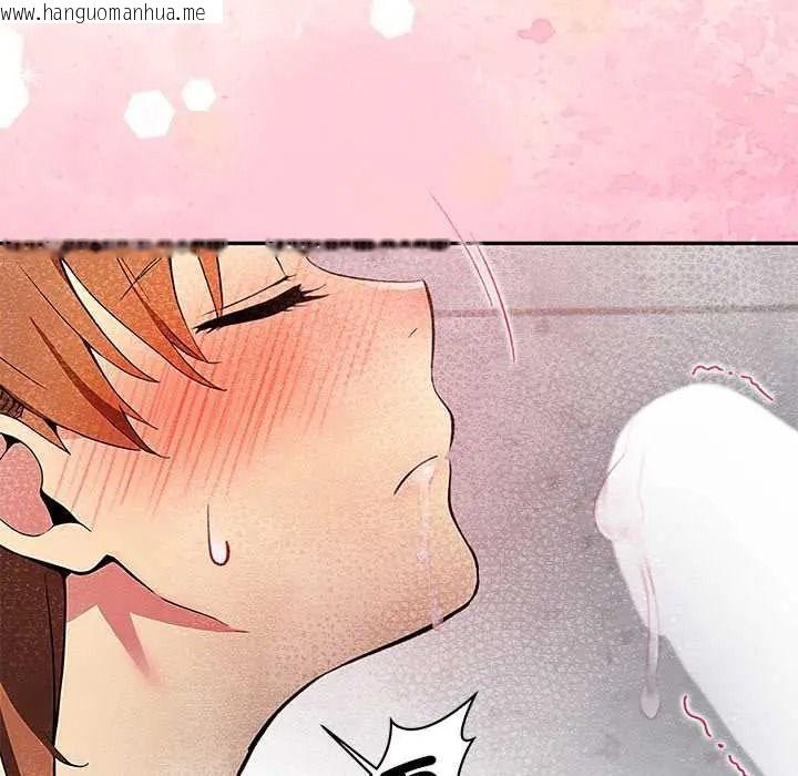 韩国漫画高薪兼职的代价韩漫_高薪兼职的代价-第6话在线免费阅读-韩国漫画-第83张图片