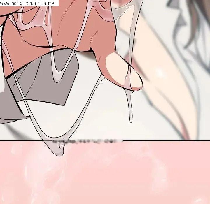 韩国漫画下班后的例行恋爱/下班后的秘密关系韩漫_下班后的例行恋爱/下班后的秘密关系-第120话在线免费阅读-韩国漫画-第96张图片