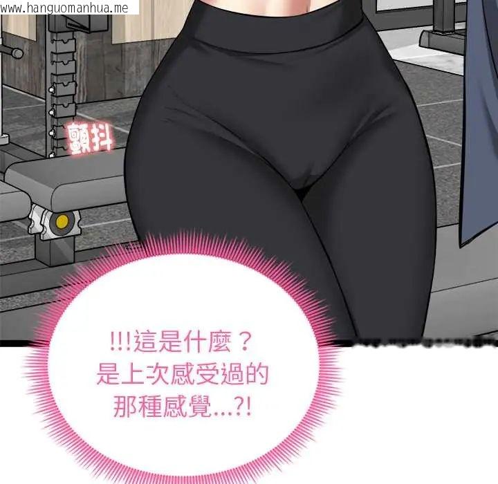 韩国漫画启动复仇系统/超真实征服游戏韩漫_启动复仇系统/超真实征服游戏-第34话在线免费阅读-韩国漫画-第24张图片