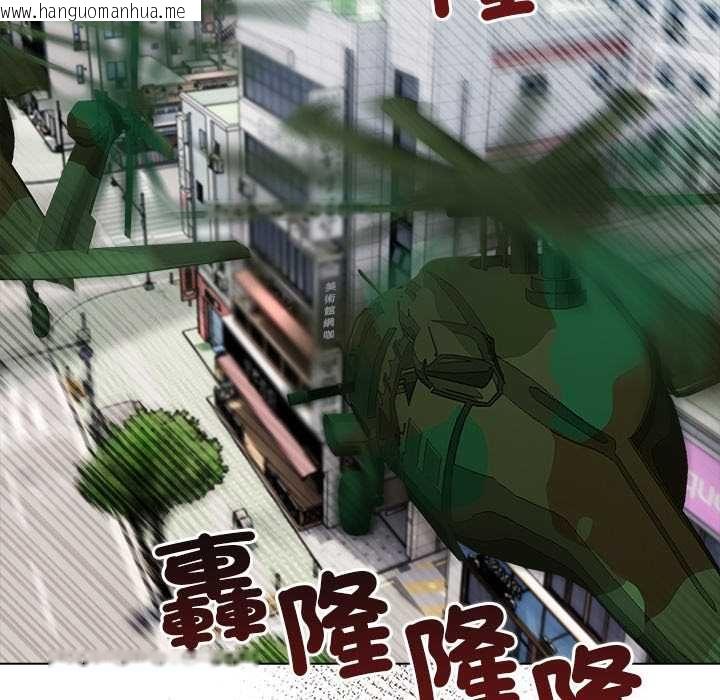韩国漫画世界末日韩漫_世界末日-第7话在线免费阅读-韩国漫画-第146张图片