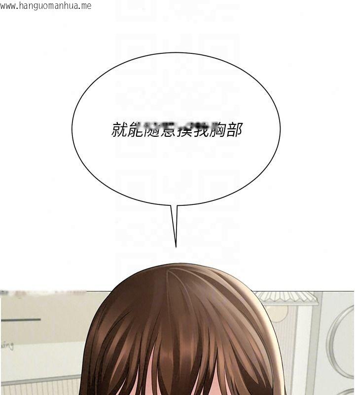 韩国漫画砲友满屋韩漫_砲友满屋-第16话-妹妹的各种色诱在线免费阅读-韩国漫画-第81张图片