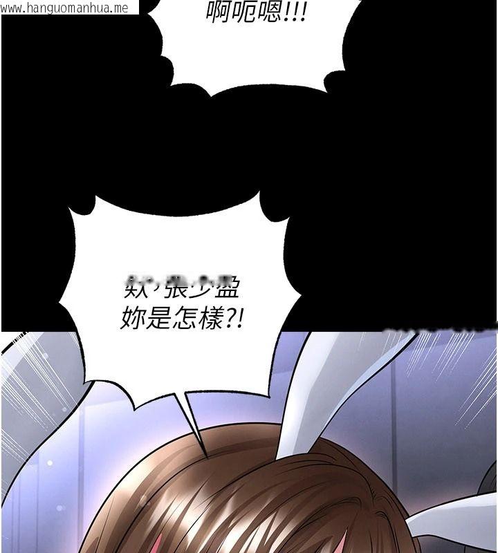 韩国漫画足球型男脱单指南韩漫_足球型男脱单指南-第77话-多人性爱就是要这样玩在线免费阅读-韩国漫画-第27张图片