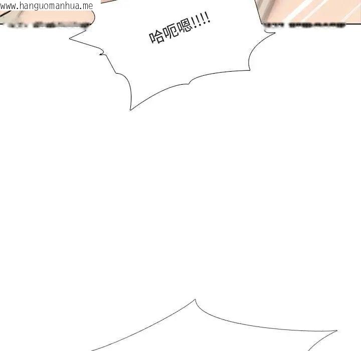 韩国漫画公寓生存游戏韩漫_公寓生存游戏-第8话在线免费阅读-韩国漫画-第10张图片