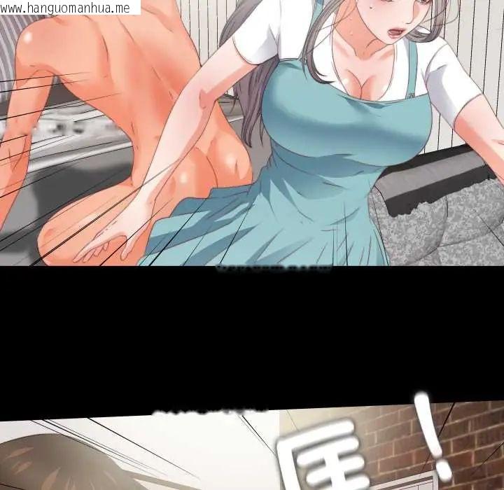 韩国漫画无法上色的关系/爱上弟子韩漫_无法上色的关系/爱上弟子-第37话在线免费阅读-韩国漫画-第74张图片