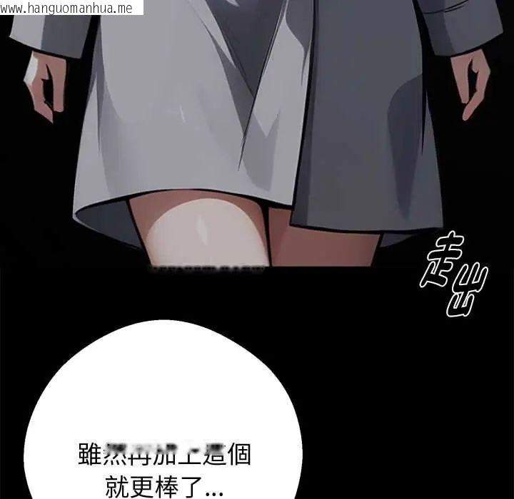 韩国漫画黑道X上班族/我身体里的那个家伙韩漫_黑道X上班族/我身体里的那个家伙-第72话在线免费阅读-韩国漫画-第70张图片