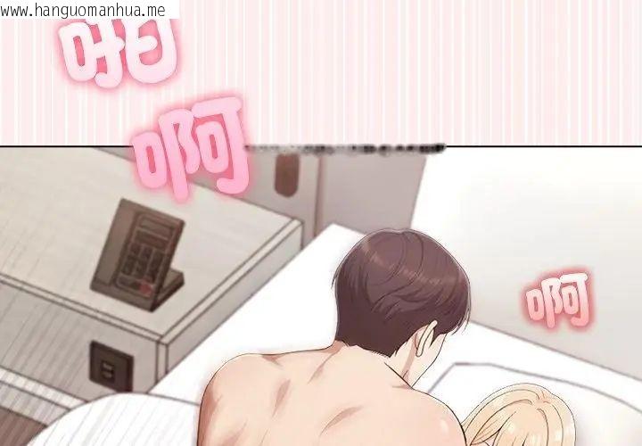 韩国漫画夫妇游戏/夫妇挑战赛韩漫_夫妇游戏/夫妇挑战赛-第90话在线免费阅读-韩国漫画-第98张图片
