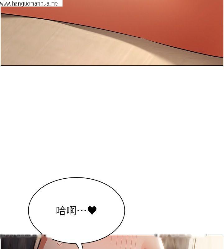 韩国漫画女同事太犯规韩漫_女同事太犯规-第38话-这里是床上不是公司在线免费阅读-韩国漫画-第31张图片