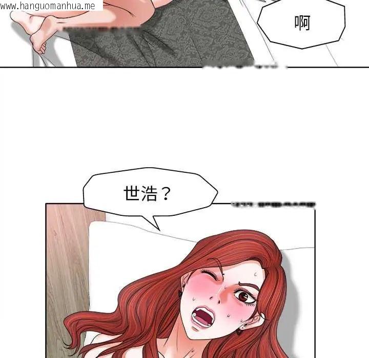 韩国漫画小心不要爱上你韩漫_小心不要爱上你-第11话在线免费阅读-韩国漫画-第74张图片