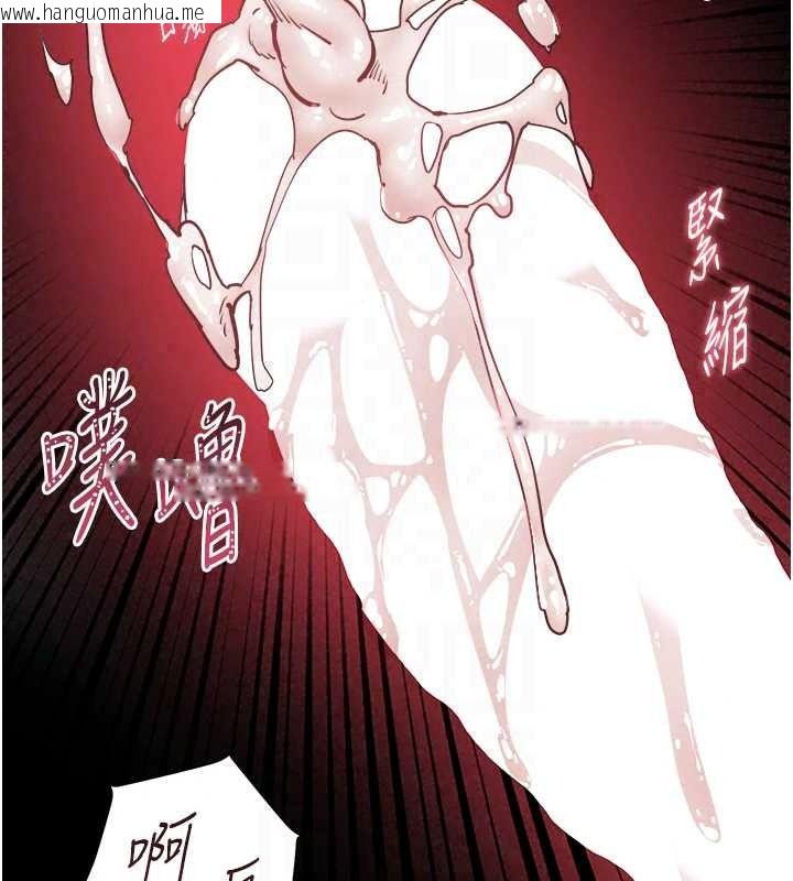 韩国漫画老师的亲密指导韩漫_老师的亲密指导-第112话-只剩下我们两个了…在线免费阅读-韩国漫画-第168张图片