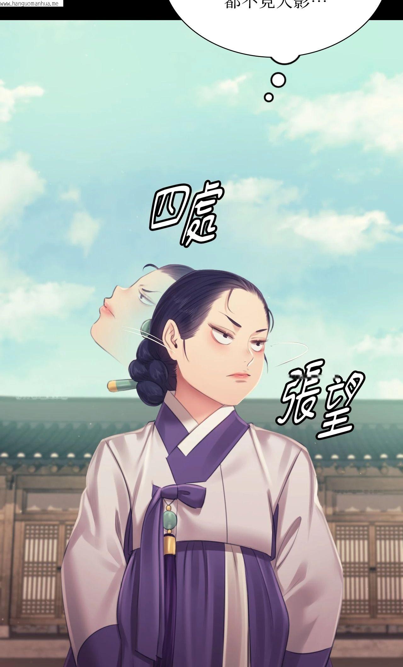 韩国漫画小姐韩漫_小姐-第112话在线免费阅读-韩国漫画-第52张图片