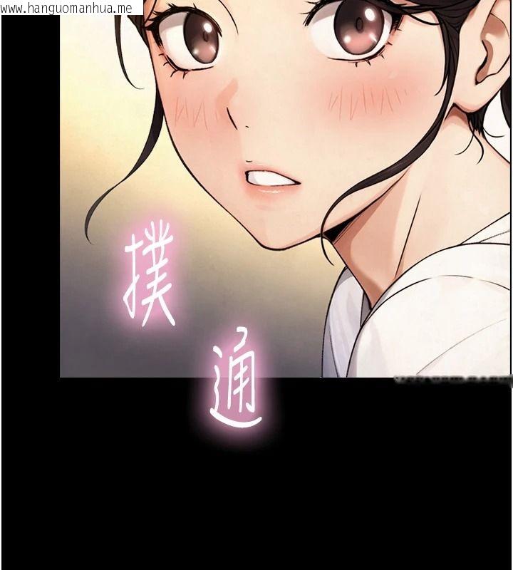韩国漫画与生巨来韩漫_与生巨来-第38话-我们不能越过那条线在线免费阅读-韩国漫画-第84张图片