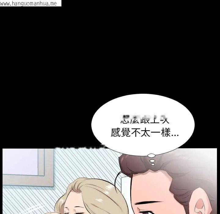 韩国漫画熟男第二春韩漫_熟男第二春-第22话在线免费阅读-韩国漫画-第29张图片