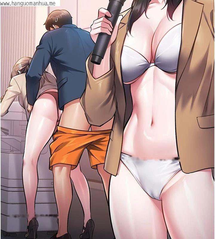 韩国漫画特色新视界韩漫_特色新视界-第54话-前所未闻的性称赞在线免费阅读-韩国漫画-第14张图片