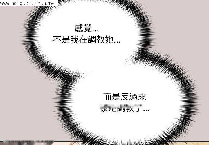 韩国漫画扑克脸姐姐的私讯韩漫_扑克脸姐姐的私讯-第3话在线免费阅读-韩国漫画-第167张图片