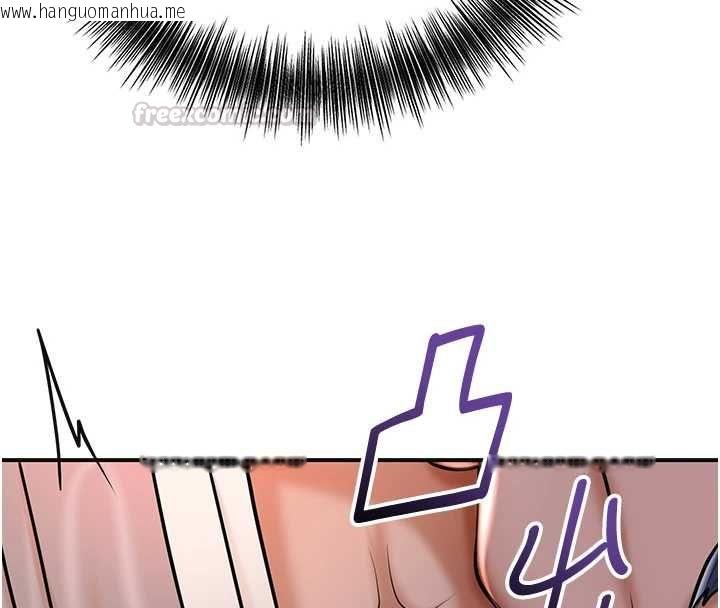 韩国漫画花容湿色:取花点韩漫_花容湿色:取花点-第115话-感觉渐渐恢复…在线免费阅读-韩国漫画-第105张图片