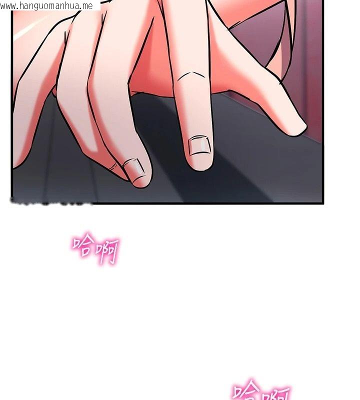 韩国漫画催眠偷心计韩漫_催眠偷心计-第29话-融化高冷冰山学姐在线免费阅读-韩国漫画-第6张图片