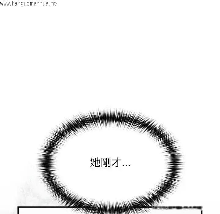 韩国漫画野兽的王国/野兽的乐章韩漫_野兽的王国/野兽的乐章-第37话在线免费阅读-韩国漫画-第127张图片