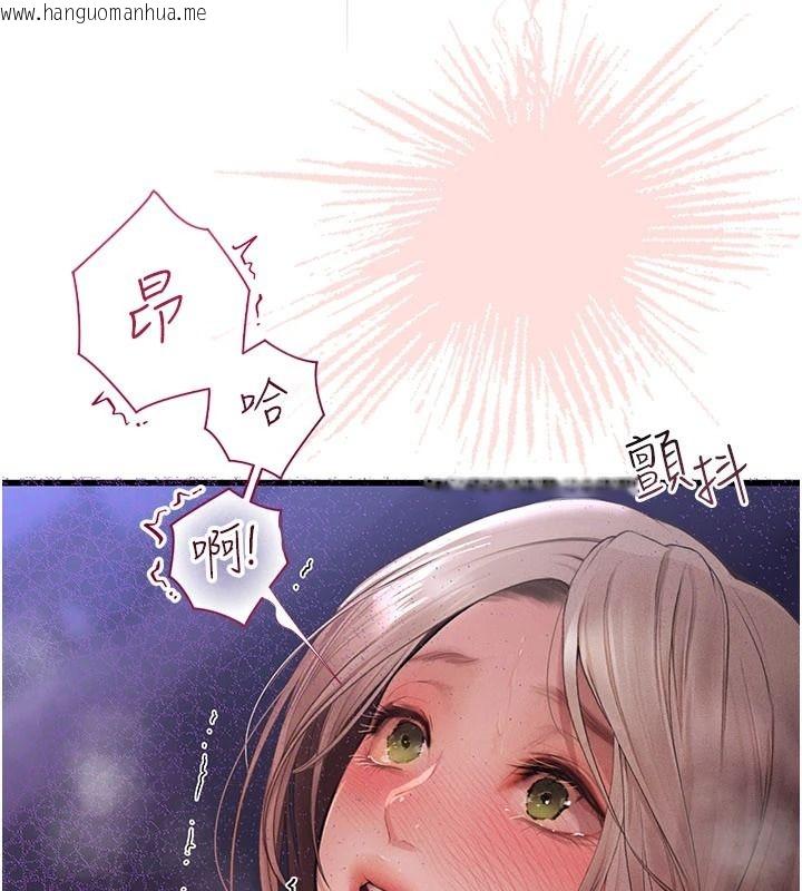 韩国漫画理想型演算法韩漫_理想型演算法-第11话-我还可以再插更深在线免费阅读-韩国漫画-第253张图片