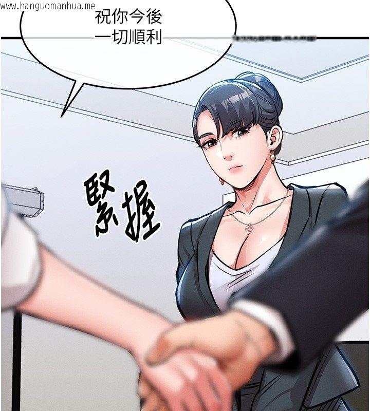韩国漫画衣锦还乡韩漫_衣锦还乡-第58话-你这老头真是白活了啊在线免费阅读-韩国漫画-第28张图片