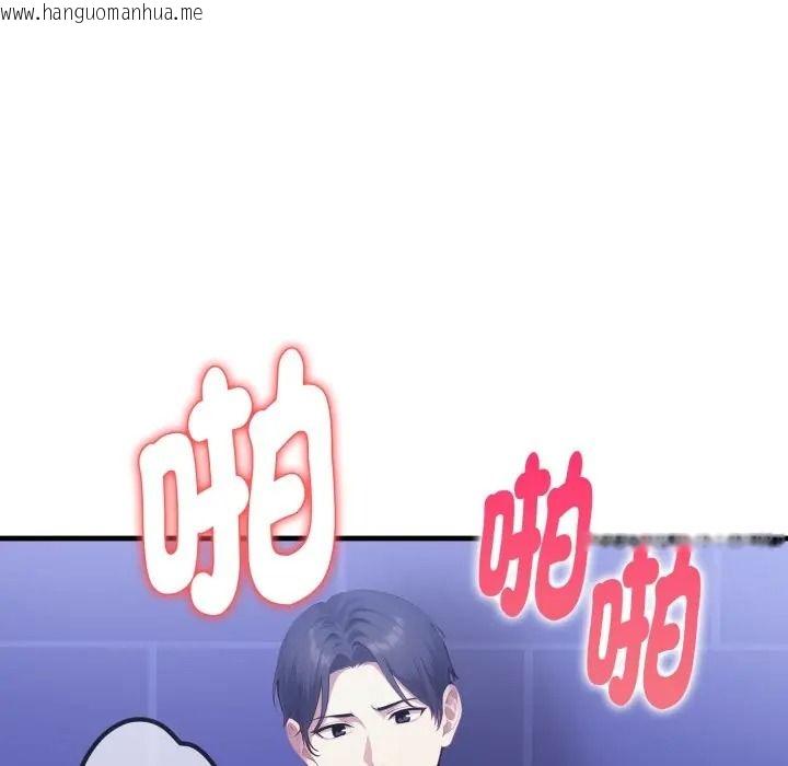 韩国漫画迟来的叛逆韩漫_迟来的叛逆-第17话在线免费阅读-韩国漫画-第87张图片