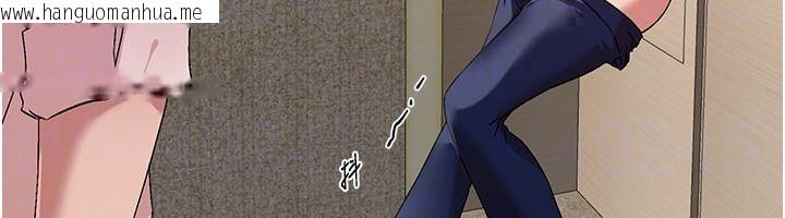 韩国漫画Beautiful-Days韩漫_Beautiful-Days-第89话-黑暗中瑟瑟发抖的女主管在线免费阅读-韩国漫画-第137张图片