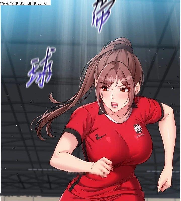 韩国漫画Set-up!排球少女韩漫_Set-up!排球少女-第110话-主动当起榨精机的敏娜在线免费阅读-韩国漫画-第4张图片
