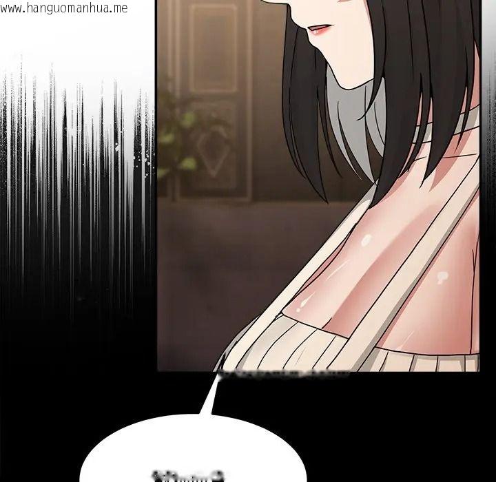 韩国漫画男人止步韩漫_男人止步-第69话在线免费阅读-韩国漫画-第117张图片