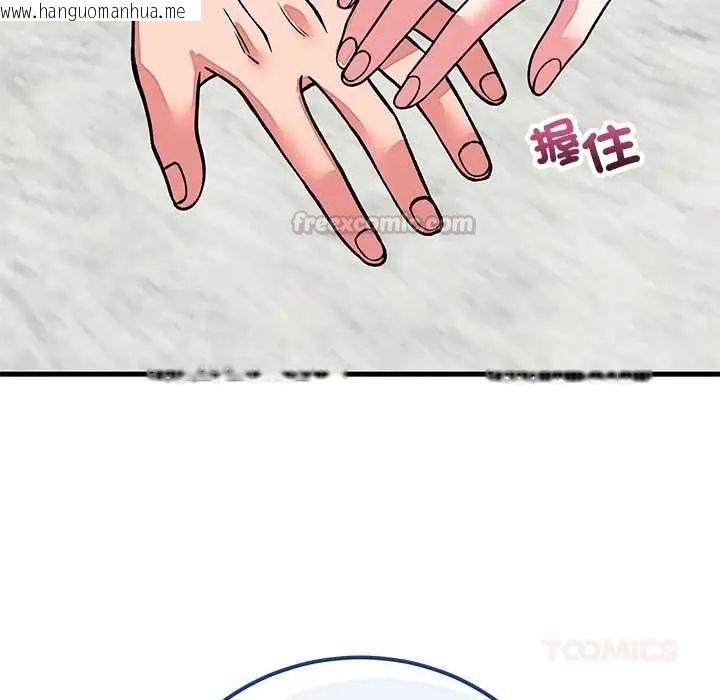 韩国漫画少爷的替身韩漫_少爷的替身-第64话在线免费阅读-韩国漫画-第165张图片