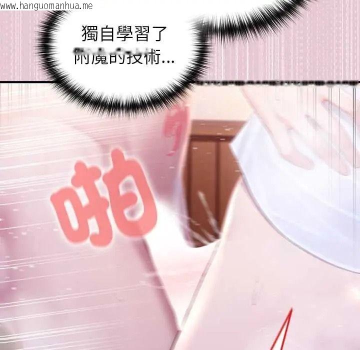 韩国漫画异世界骑士团长韩漫_异世界骑士团长-第83话在线免费阅读-韩国漫画-第40张图片