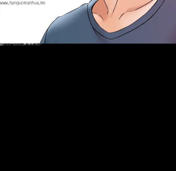 韩国漫画梦幻家教韩漫_梦幻家教-第17话在线免费阅读-韩国漫画-第44张图片