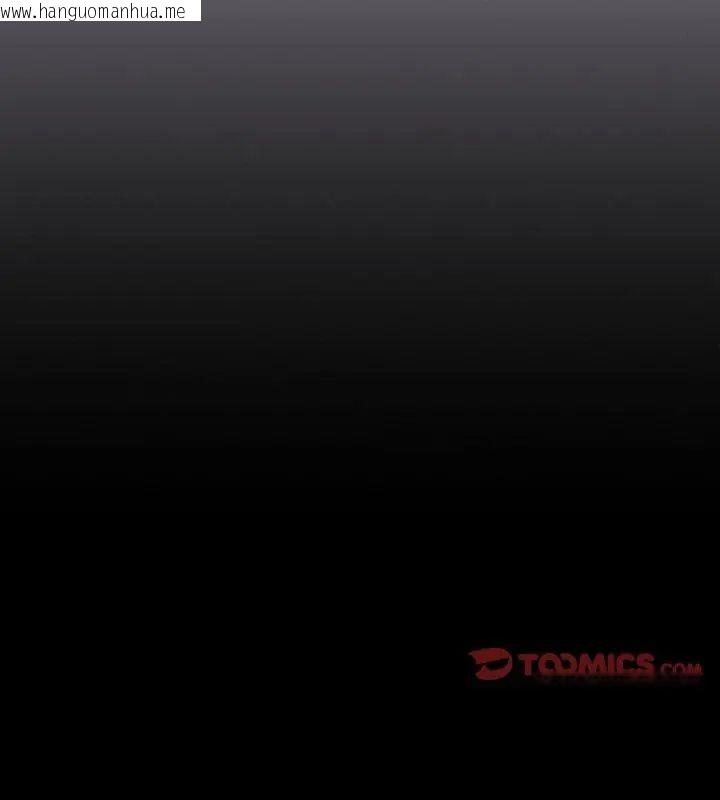 韩国漫画扑克脸姐姐的私讯韩漫_扑克脸姐姐的私讯-第5话在线免费阅读-韩国漫画-第39张图片