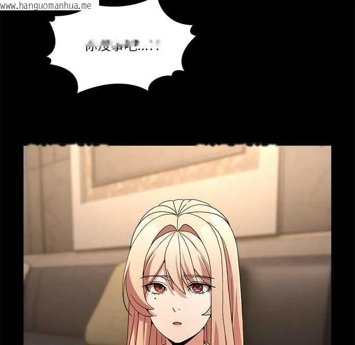 韩国漫画男人止步韩漫_男人止步-第70话在线免费阅读-韩国漫画-第53张图片