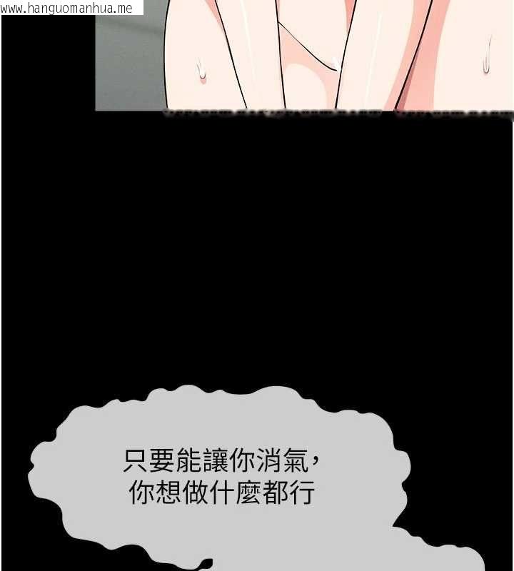 韩国漫画尸变家园:以身相许韩漫_尸变家园:以身相许-第56话-我愿意服从你的命令在线免费阅读-韩国漫画-第130张图片