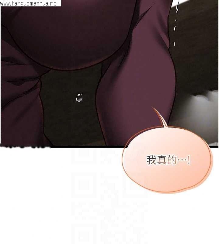 韩国漫画女友不能说的事韩漫_女友不能说的事-第28话-一切都是为了妳儿子在线免费阅读-韩国漫画-第104张图片