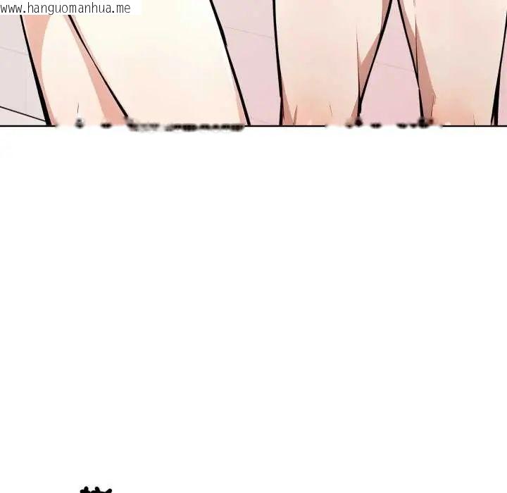 韩国漫画疯狂真爱韩漫_疯狂真爱-第12话在线免费阅读-韩国漫画-第94张图片